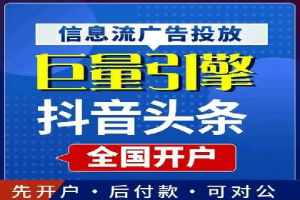 不同行业下的代理开户解决方案与案例