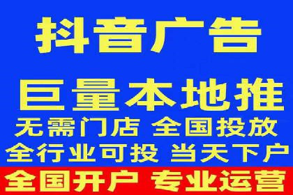 百度推广费用对比，不同地区广告价格